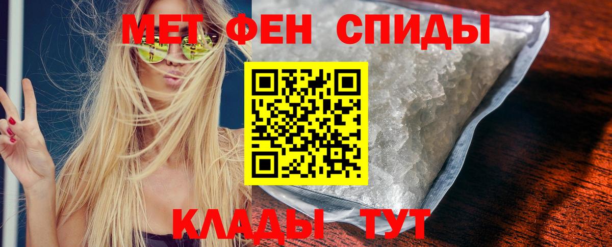 Знаменск  Amphetamine  Вход с VPN  АМФ Premium  Amphetamine 