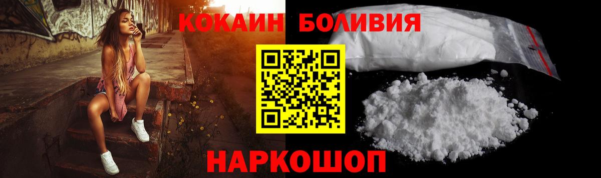 КОКАИН Columbia Знаменск