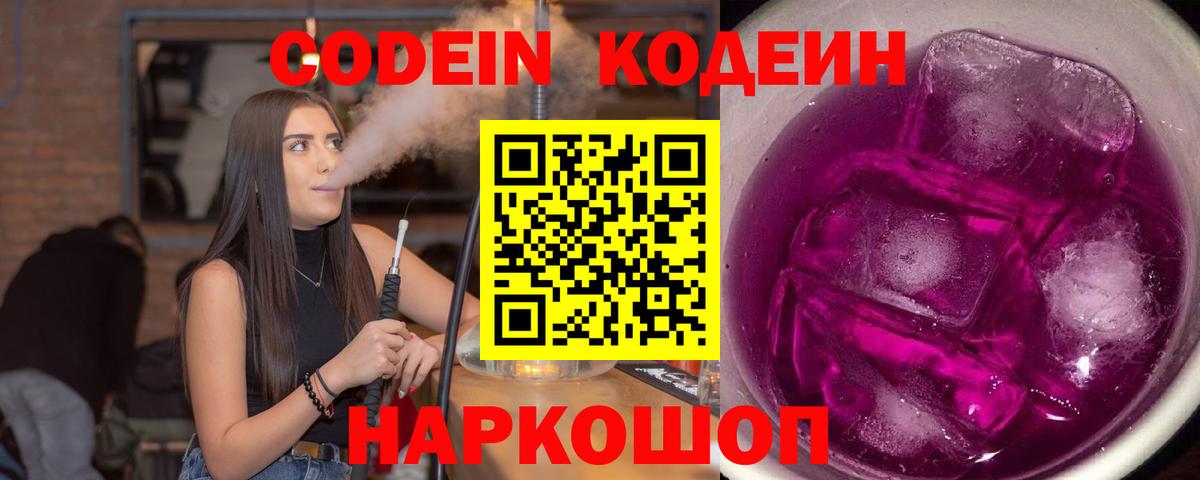 Конопля  Вход с VPN  КОКАИН  ГАШ  Знаменск  Меф   APVP СОЛЬ   Экстази 