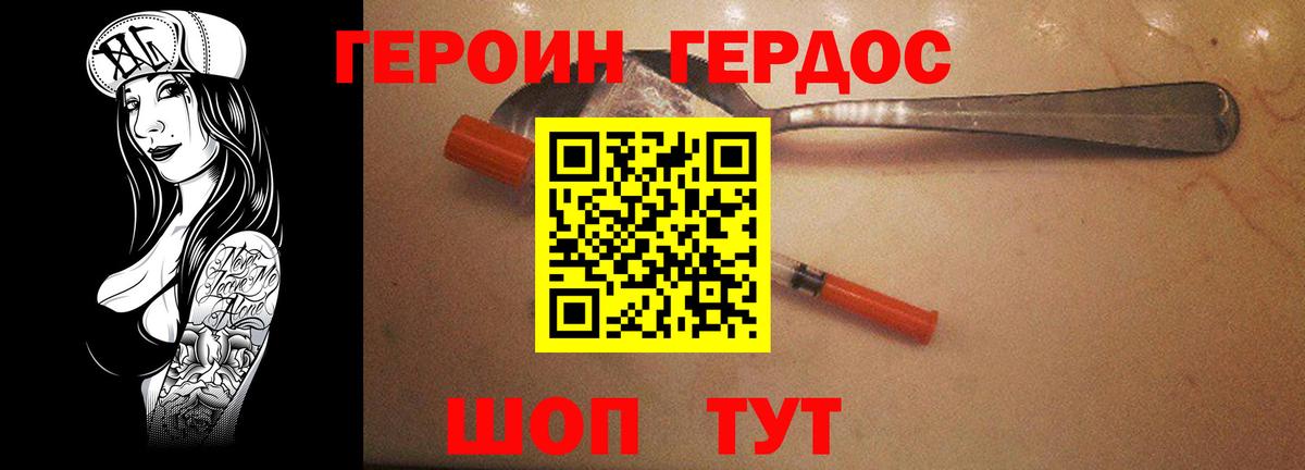 БУТИРАТ Знаменск