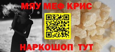 кокс Краснодар