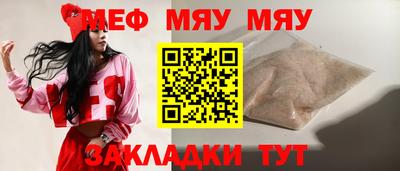 бутик Краснокаменск