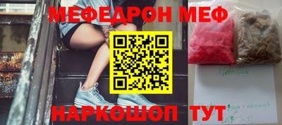 бутик Краснокаменск