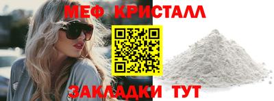 бутик Краснокаменск