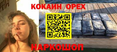 бутик Краснокаменск