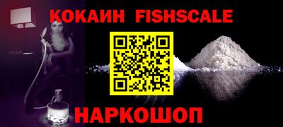 PSILOCYBIN Краснознаменск