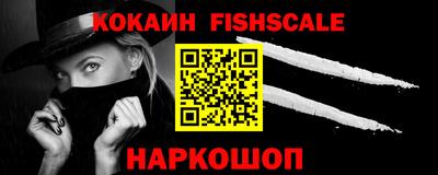 бутик Краснокаменск