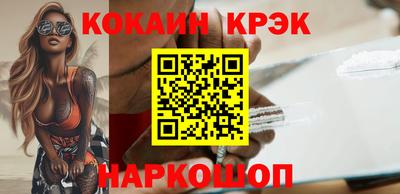 кокс Краснодар
