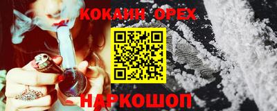 бутик Краснокаменск