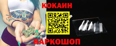 кокс Краснодар