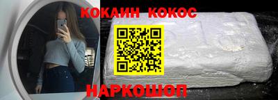 бутик Краснокаменск