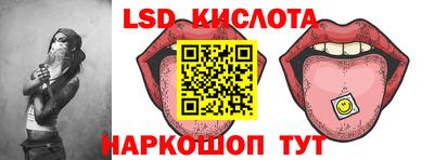 бутик Краснокаменск