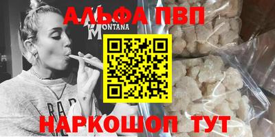 бутик Краснокаменск
