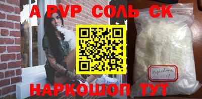 кокс Краснодар