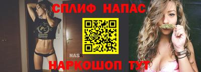 бутик Краснокаменск
