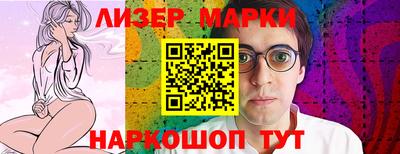 PSILOCYBIN Краснознаменск