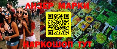 бутик Краснокаменск