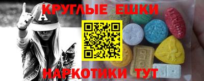 PSILOCYBIN Краснознаменск