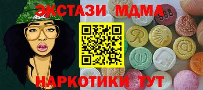 PSILOCYBIN Краснознаменск