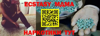 бутик Краснокаменск