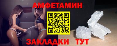 бутик Краснокаменск