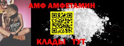 бутик Краснокаменск