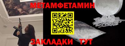 бутик Краснокаменск