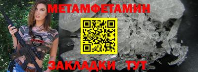бутик Краснокаменск