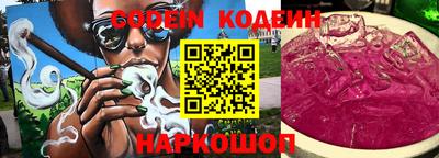 PSILOCYBIN Краснознаменск