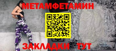 кокс Краснодар