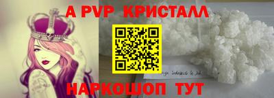 бутик Краснокаменск