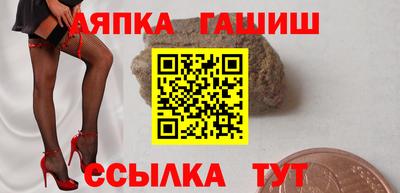 бутик Краснокаменск