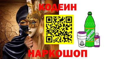 PSILOCYBIN Краснознаменск
