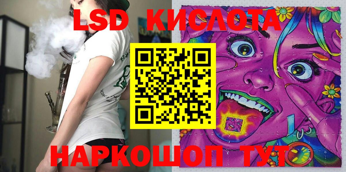 Марки N-bome 1,8мг  Наркотические марки  Знаменск  Вход с VPN 
