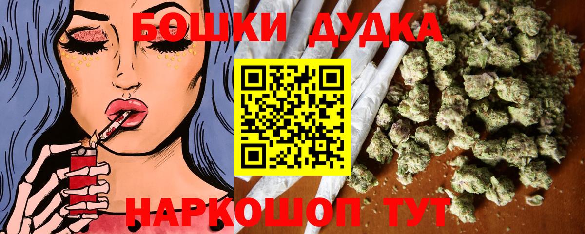 Шишки марихуана семена  Бошки Шишки план  Вход с VPN  МАРИХУАНА SATIVA & INDICA  Знаменск 
